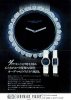 Piguet 1970 50.jpg